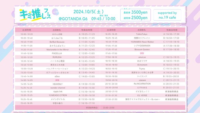 Twitterのコスプレ画像38