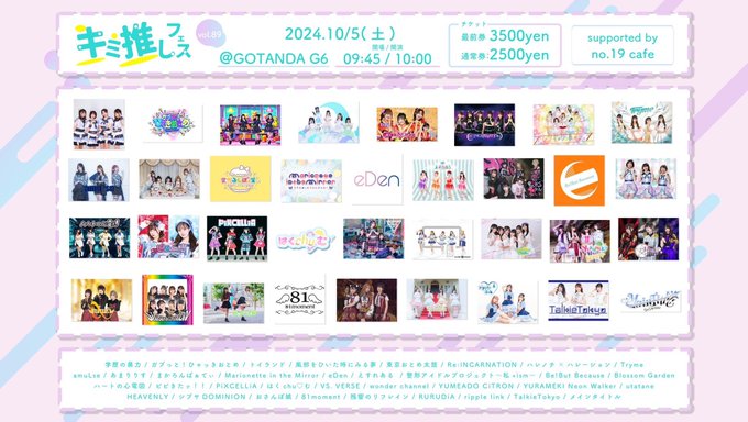 Twitterのコスプレ画像37