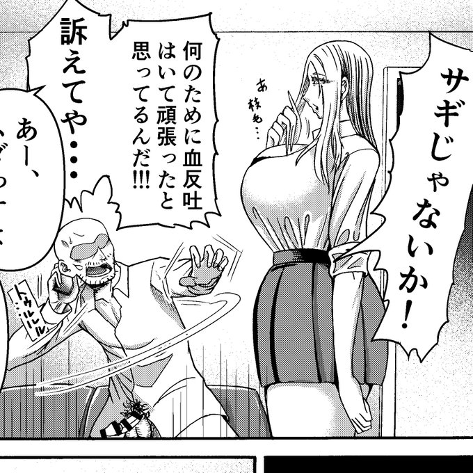 いやー、この体格差
健康にい・・・

おツ〇ポ丸出しやないか!! 