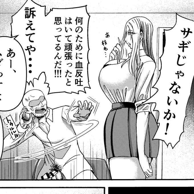 いやー、この体格差
健康にい・・・

おツ〇ポ丸出しやないか!! 