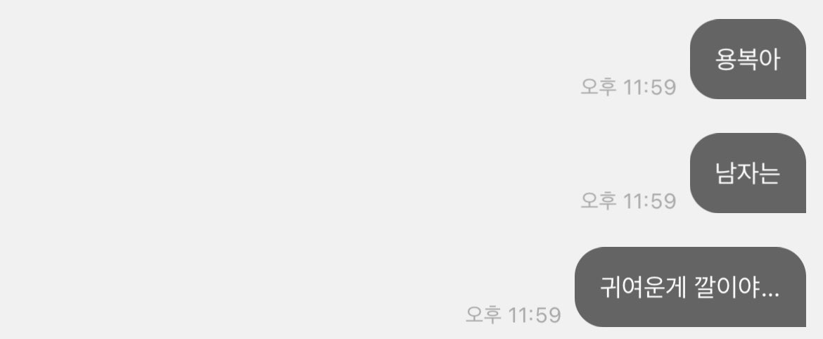 응 아무래도
내 기준.