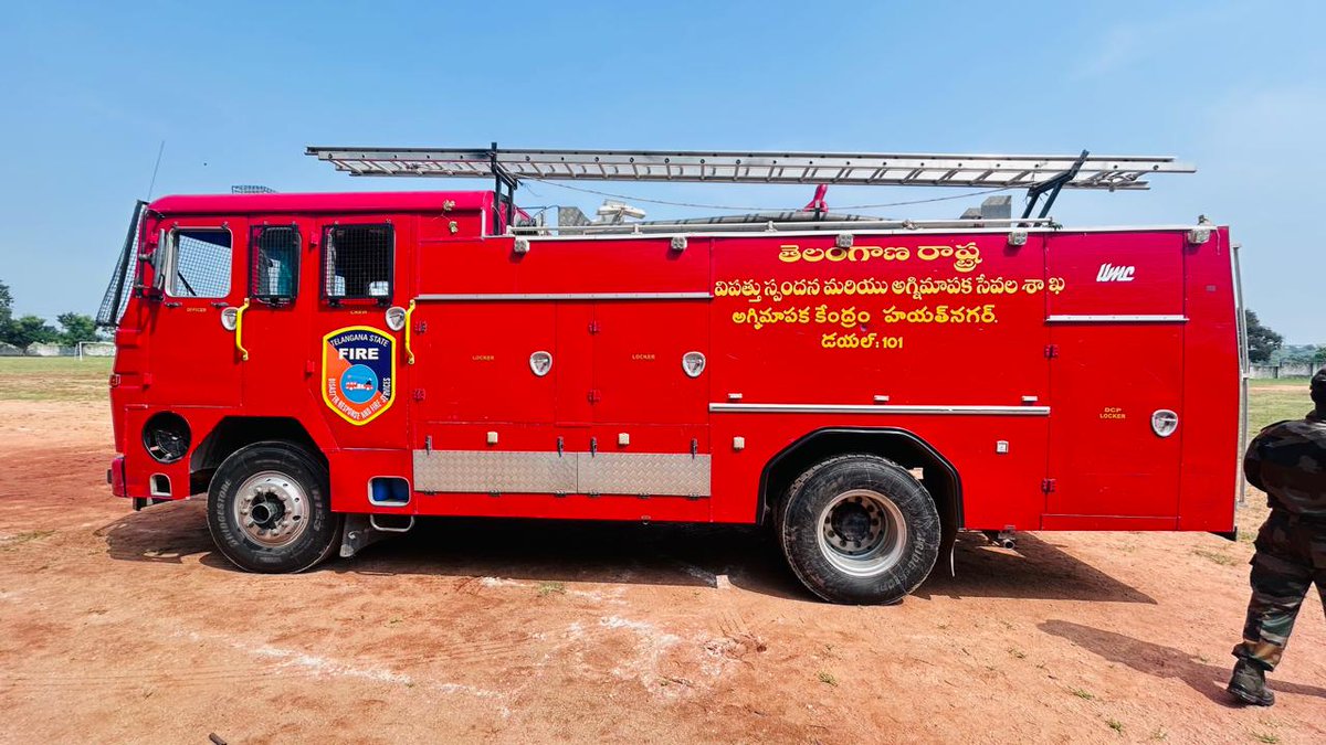 dprohyd's tweet photo. A lecture and demonstration on fire safety and prevention, conducted by Hayathnagar Fire Station Officer M Yadgiri, was organized at the Annual Training Camp of 1 Telangana Battalion #NCC, held at Rama Devi Public School, aiming to educate and raise awareness among the cadets. https://t.co/BEv10c5nBz