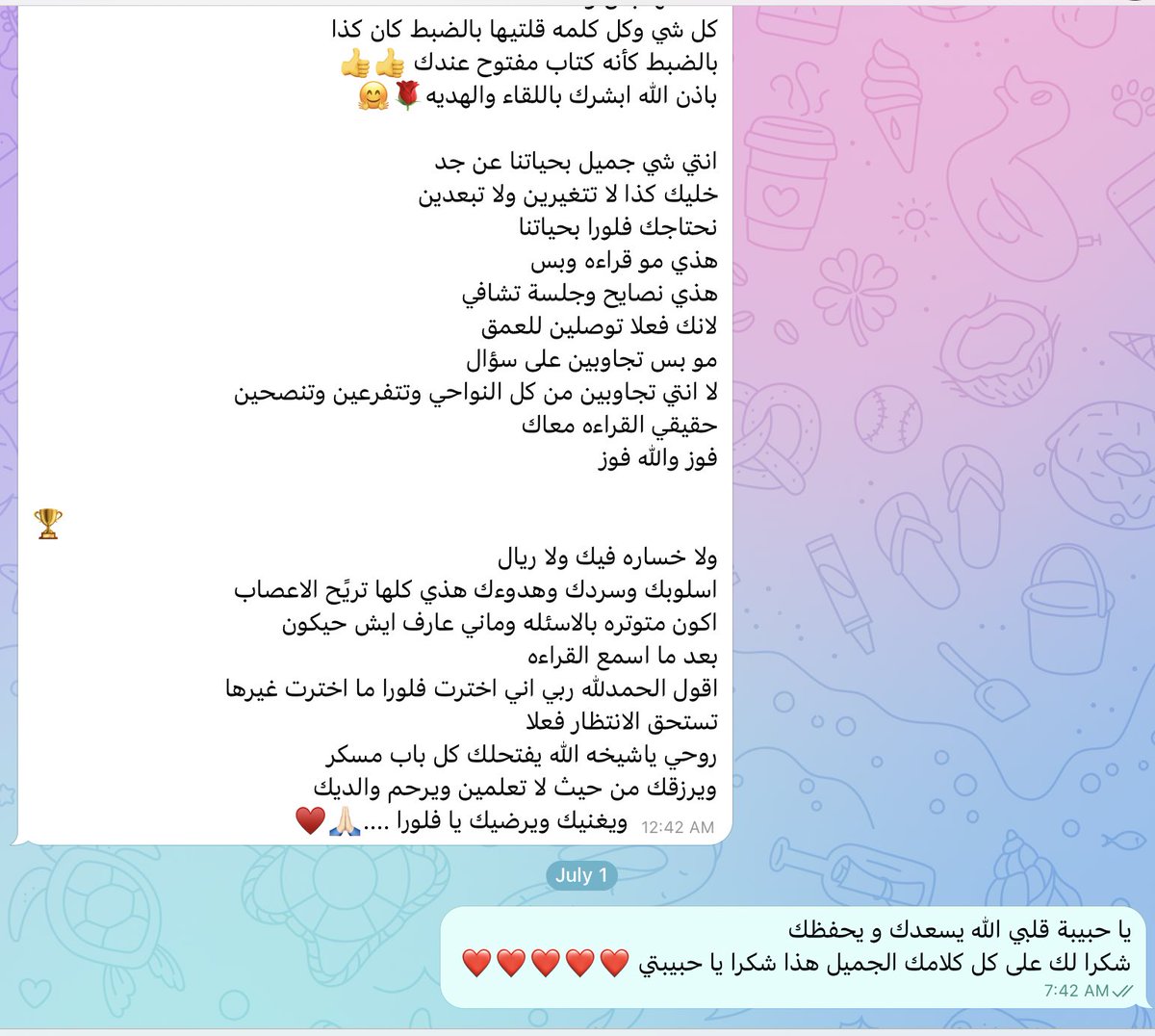 يا الله احمدك و اشكرك على الحب و الاحسان 
شكرا يا الله على النور 🧡✨⭐️🌙