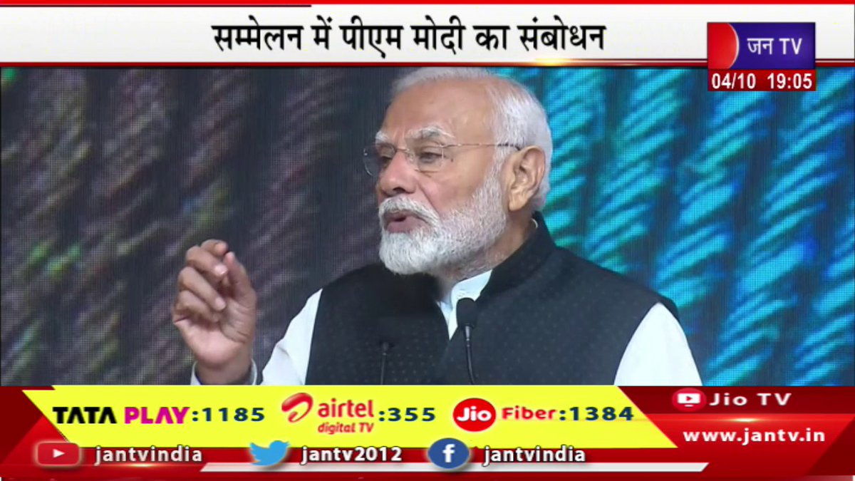 JANTV2012's tweet photo. PM Modi Live | कौटिल्य आर्थिक सम्मेलन का तीसरा संस्करण, सम्मेलन में पीएम मोदी का संबोधन | JAN TV

https://t.co/1IkGx2q5RD

#pmodi #narendramodi #modigovernment #EconomicConference #modigovernment #bjp #jantv @narendramodi @PMOIndia @BJP4India @sksurana_jantv #Jantv_mkp https://t.co/BYhlrmgQzw