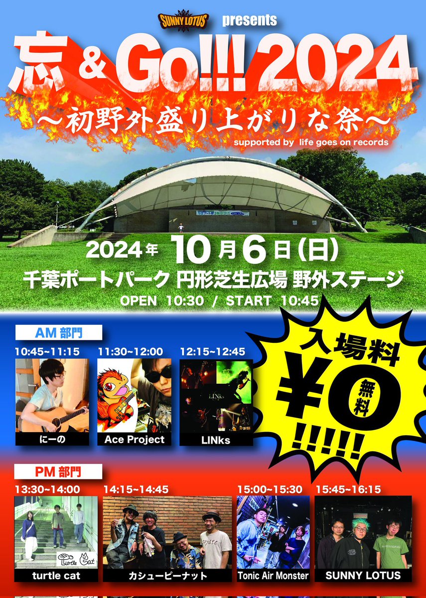 turtlecattacaci's tweet photo. 週末限界最後の練習終わりました！
明後日日曜日は本番です！
我々13:30〜
よろしくお願いします٩( ᐛ )و https://t.co/xxHDWMfP25