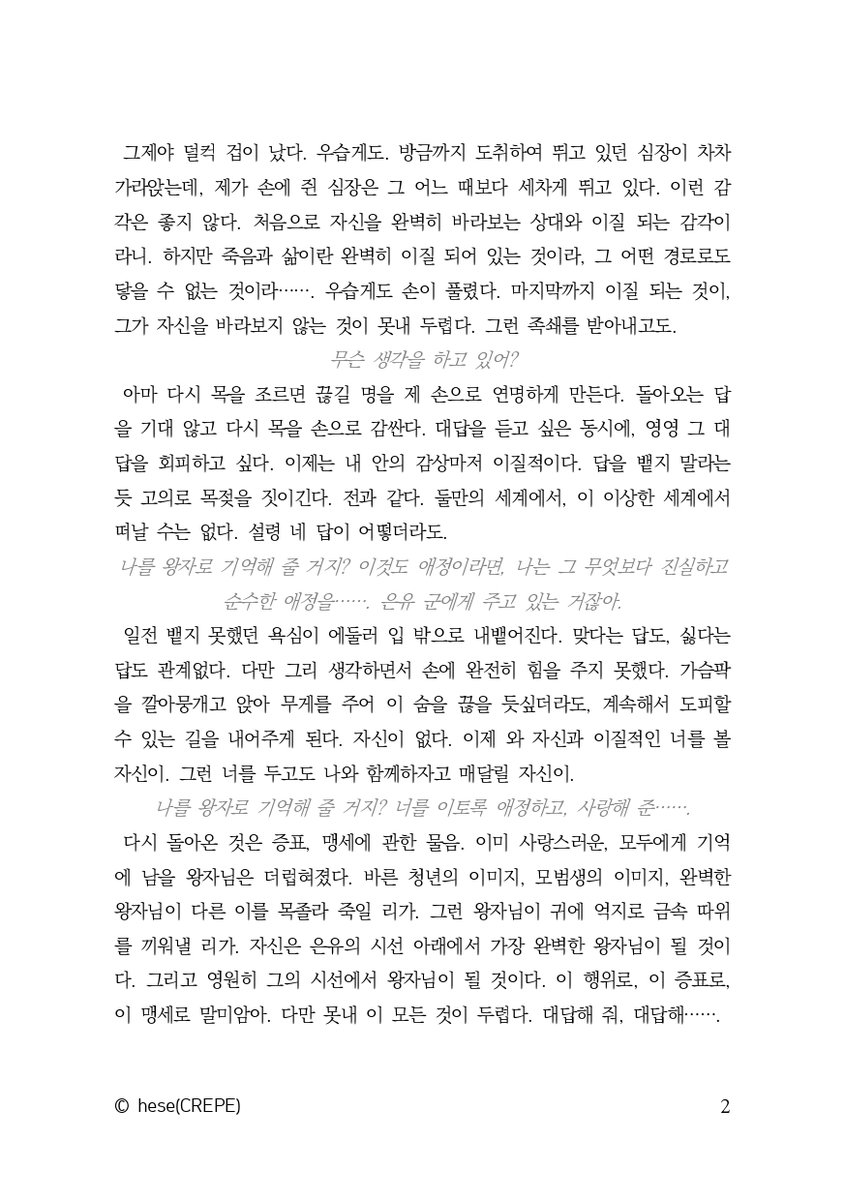 lastQ_prince's tweet photo. @jkdownfu0 https://t.co/8AuNcdNU1L
pw: 1004 https://t.co/QEOCL25P1o