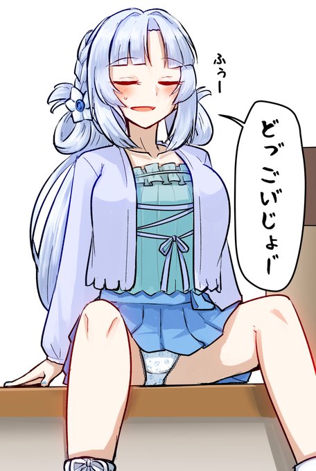 ベンチで休憩なゆきさん 