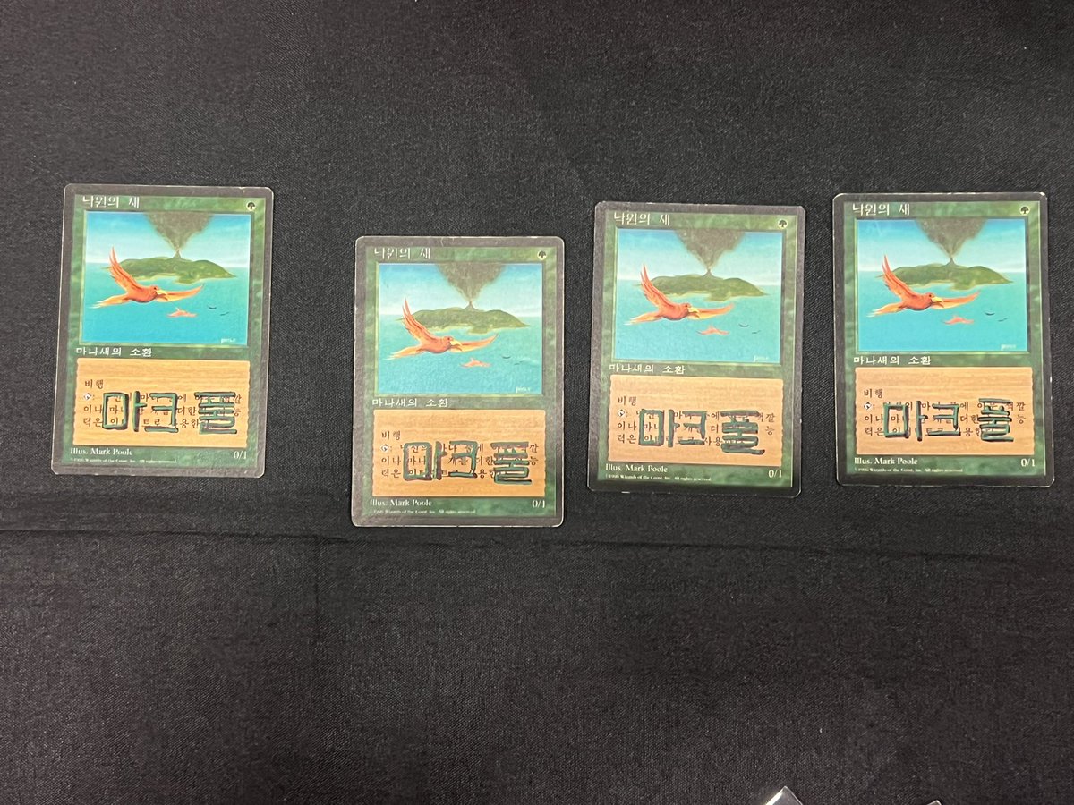 Got Mark Poole to sign my Korean BOPs in Korean. I’m so happy!