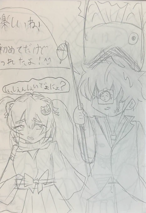 #ブルアカ #ブルーアーカイブ

死ぬて… 