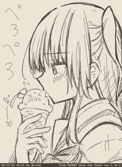 喜多ちゃんとメンダコ 