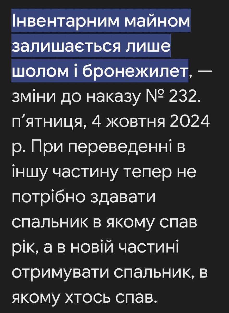 Важливо та нарешті 😎