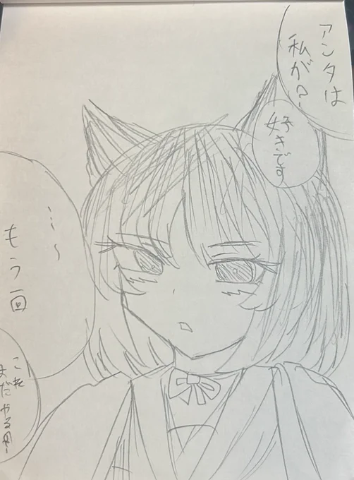 #ブルアカ #ブルーアーカイブ

めんどくさいのが可愛いんです 