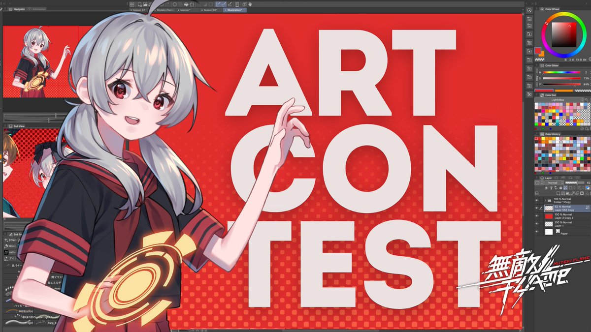 Muteki Flame tweet media