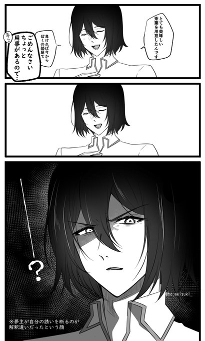 ちゅん(@ha_weisuki_) さんのマンガ一覧 | ツイコミ(仮) 