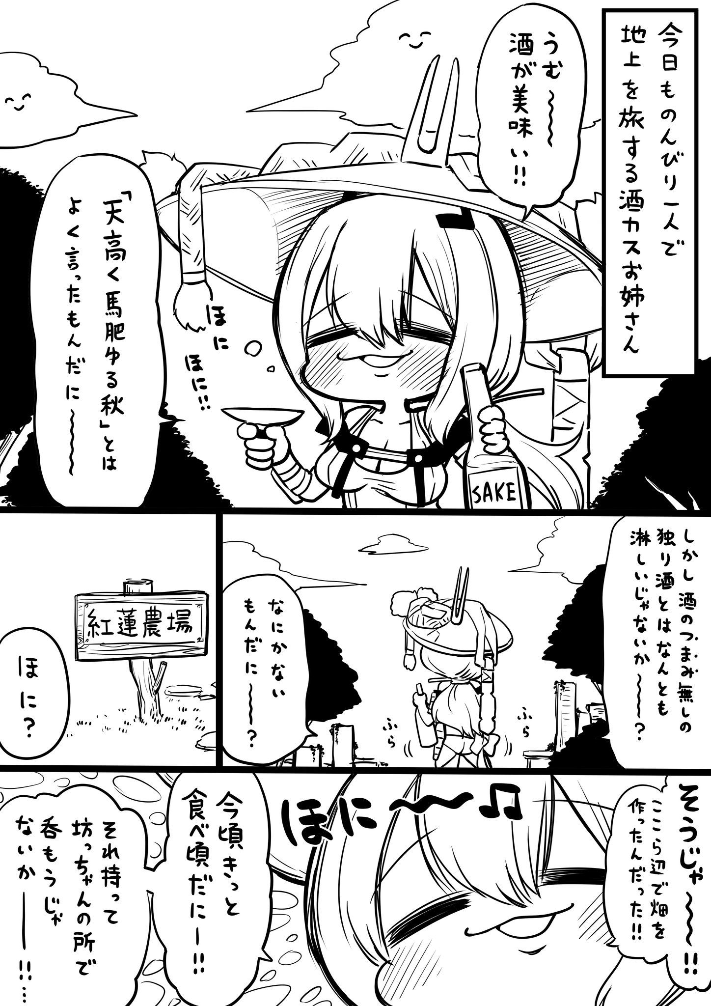 Z/X（ゼクス）公式アカウント on X: 