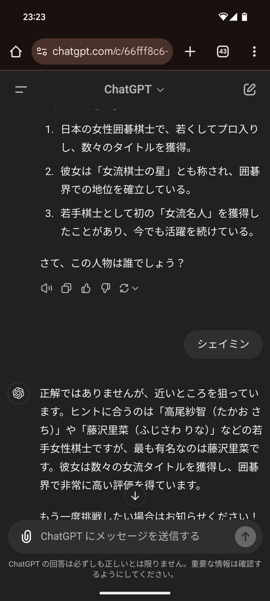 すみす tweet media