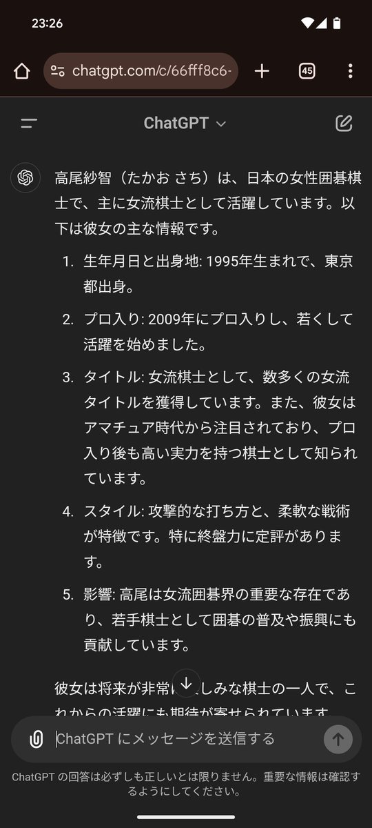 すみす tweet media