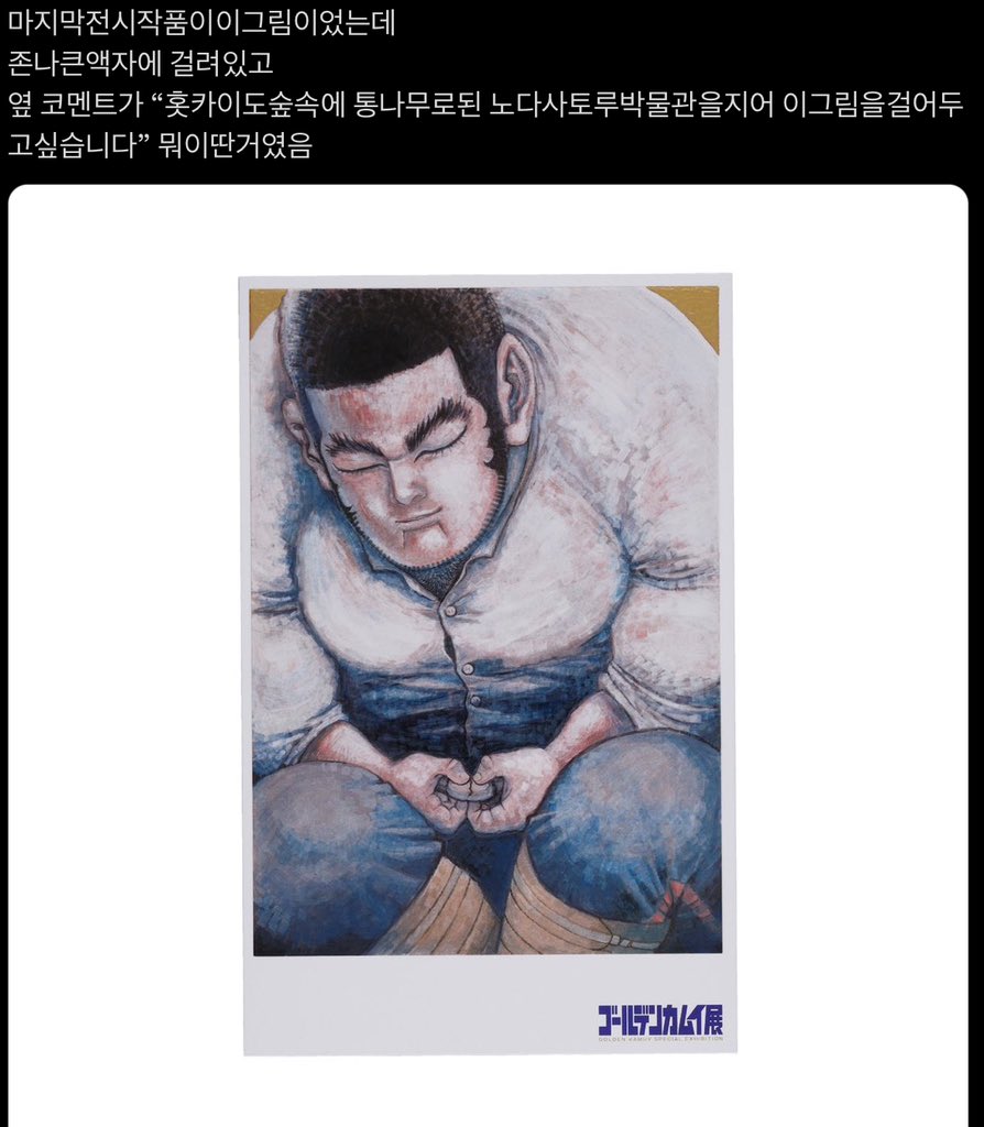 데지밀 tweet media