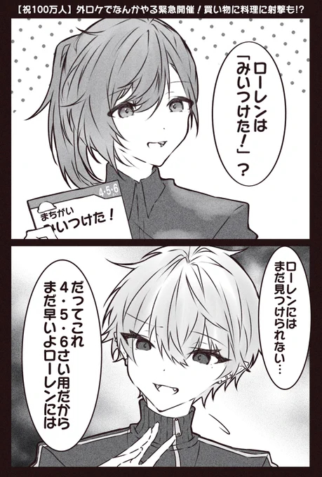 ここ好き 
#KuzuArt #かな絵 #くろなん 