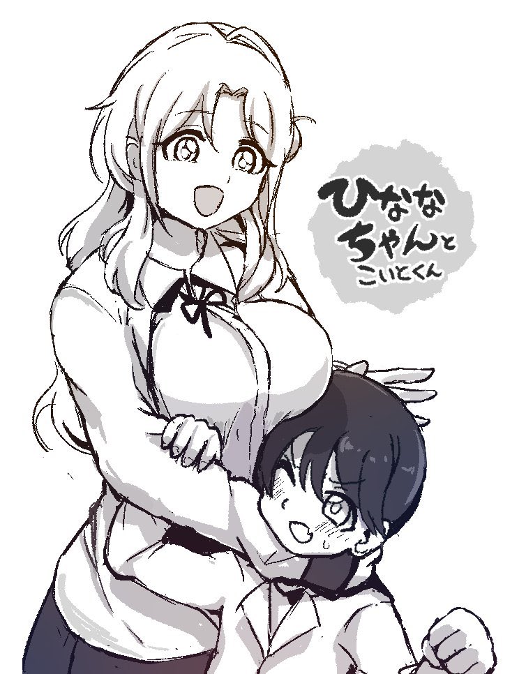 雛菜まとめ 