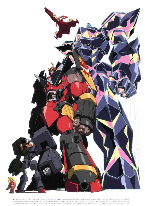 HAPPY BIRTHDAY TO HIROYUKI IMAISHI  