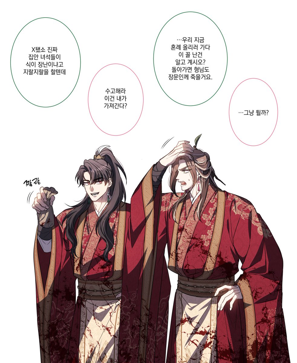 Sachun_nobi's tweet photo. 결혼식 당일 사파에게 시비걸린 ㄷ6청
ㄷ6보도 검존이랑 같은머리였는데 싸우다 날려먹고 나뭇가지로 대충 틀어올렸다는 뭐시기가 있습니다(ㅋㅋ) https://t.co/HzOMqMSt0k