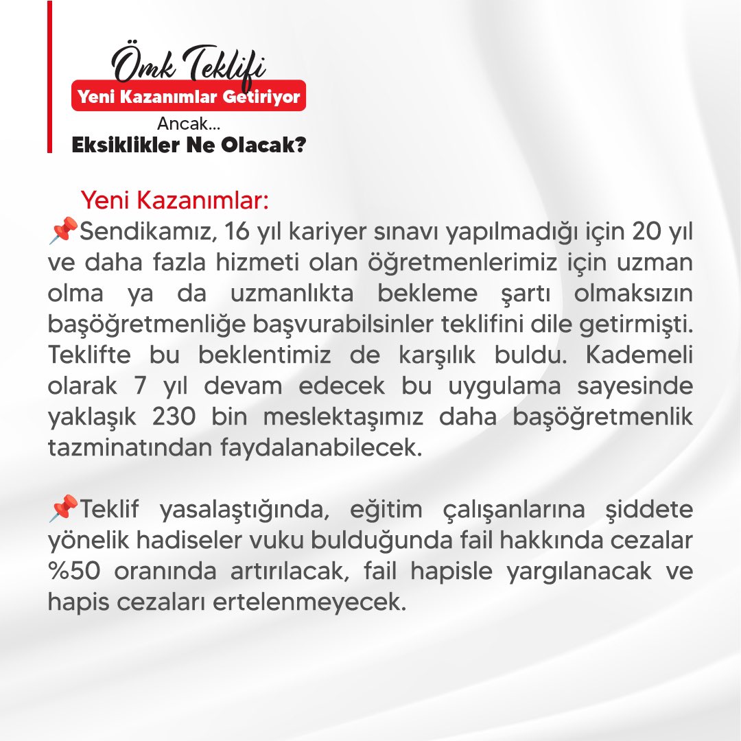 turkegitimsen's tweet photo. ÖMK’da önemli kazanımların yanı sıra, eksik bulduğumuz hususlar da söz konusudur https://t.co/5oTRckSXFP
