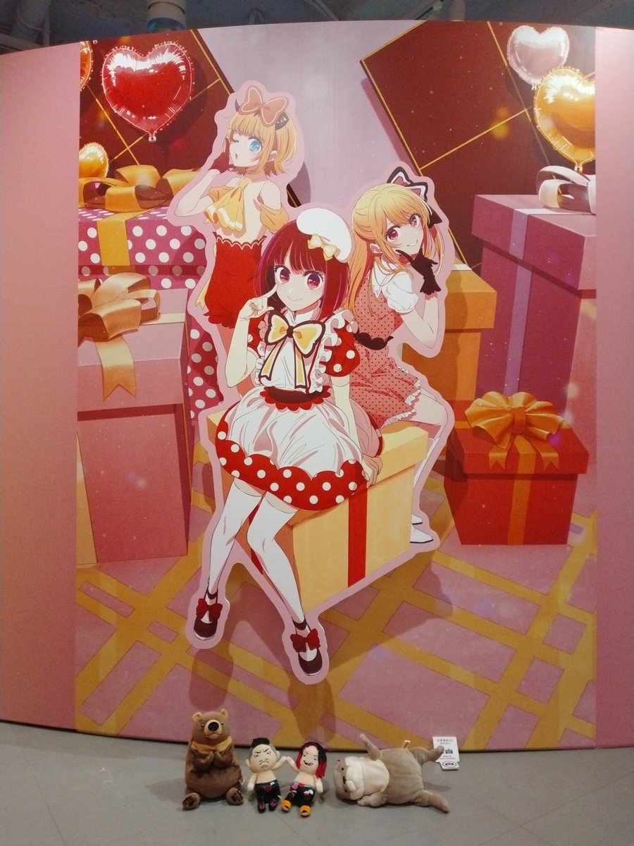 roshikkuma's tweet photo. #10/04🌤️️
#x145
[Oshinoko] Fui a la exposición
【推しの子】展示会に行ってきました
#推しの子展 
#有馬かな さん🧡💛⚔️✨
#イアン 🧸
#カイト 🦦
#私たちの流行りのポーズ 🐉💣
#モリサカグローバル
#LOSINGOBERNABLESdeJAPON
#鷹木信悟 選手🐉
#高橋ヒロム 選手💣
#ぴょんすけ 
#njpw https://t.co/7fFn4CIeDU