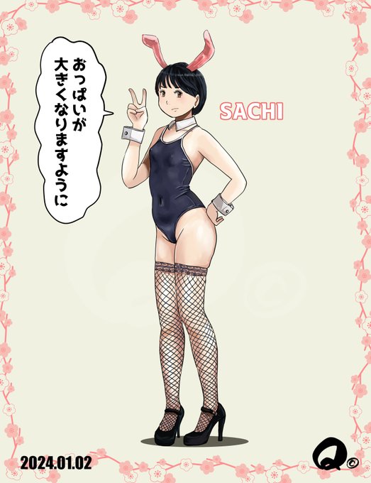 サチ正月の過去絵🐰 