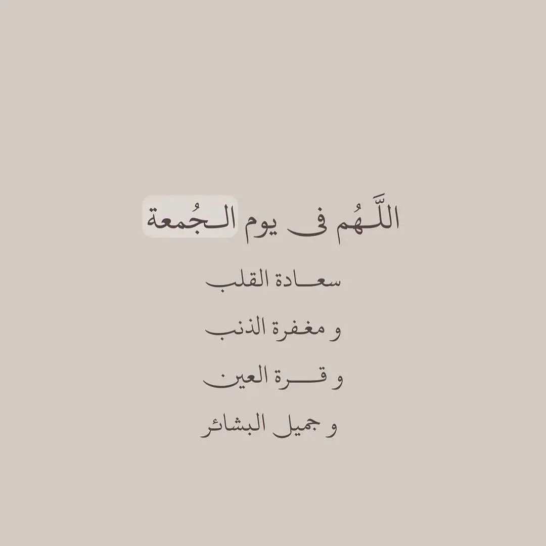 Hope2020001's tweet photo. #ساعه_استجابه https://t.co/EkbtcN8dJE