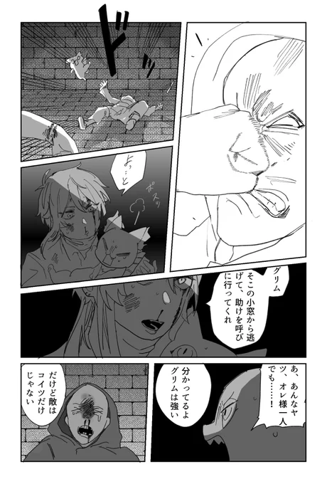 ②
続きは後日 