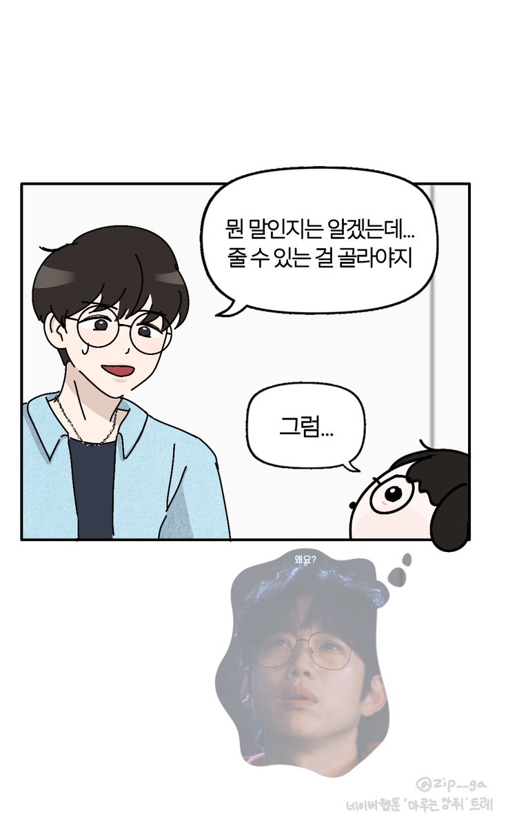 zip__ga's tweet photo. 우당탕탕 텐텐절 대작전 https://t.co/mrAjAmkMqB