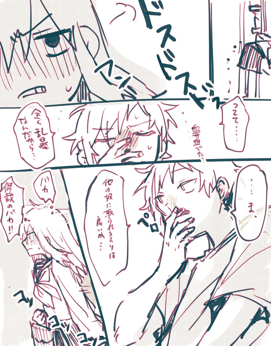 hngs_tzr's tweet photo. (2/2) https://t.co/96wapijzab