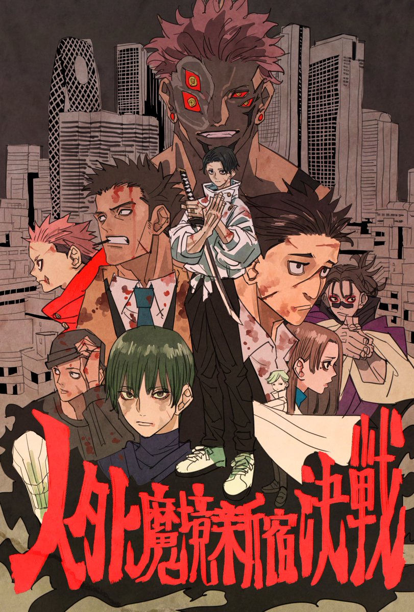 ryosuketarou's tweet photo. 呪術廻戦最新刊読みました
総力戦感が最終決戦って感じで
良ーー👏✨✨