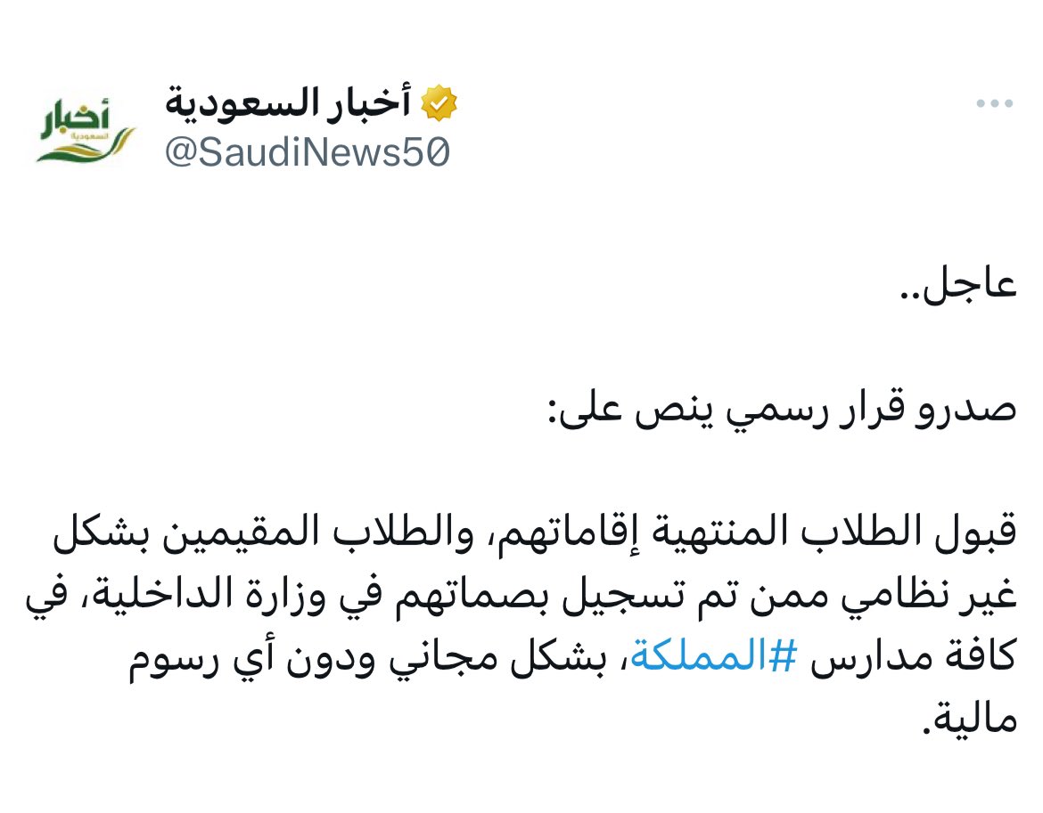 هامورة tweet media