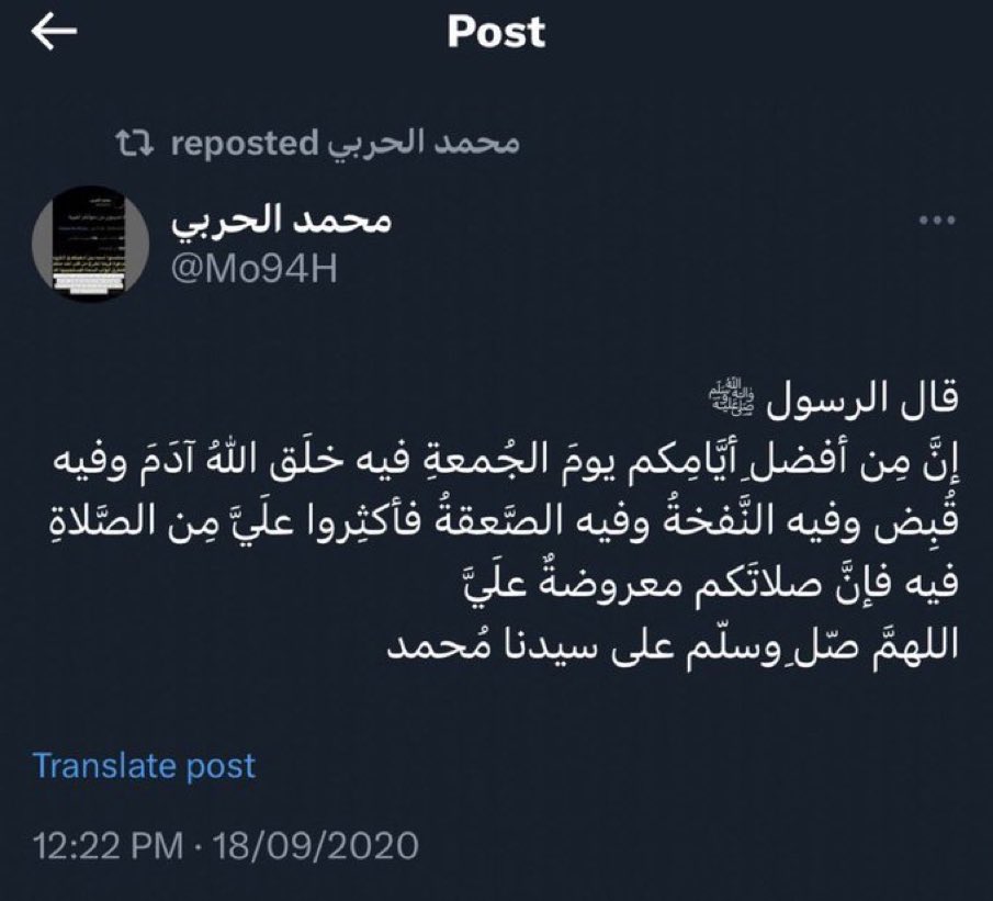 دعواتكم لمحمد بالرحمه والمغفره