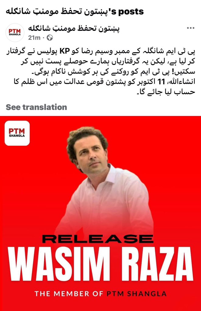 Adv_Shehriyar's tweet photo. https://t.co/f7zu1AgttU