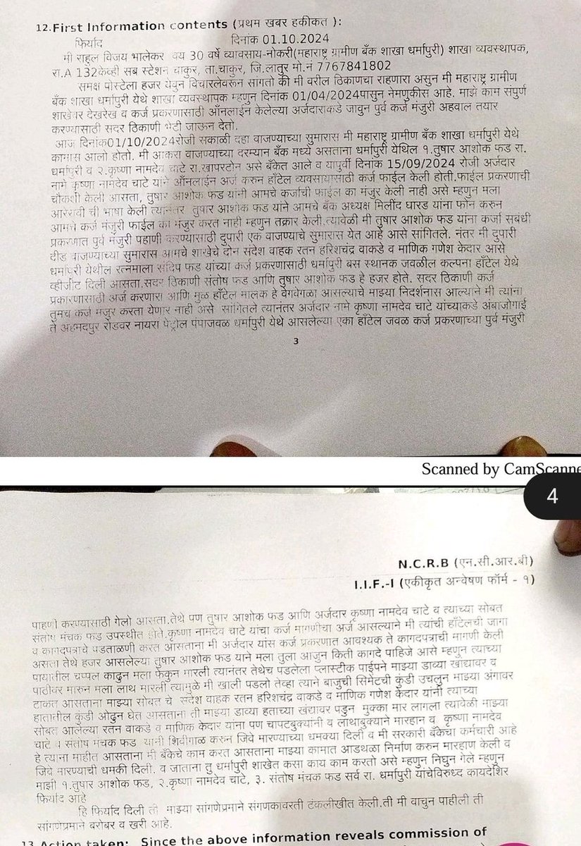 Alankrit Shukla tweet media