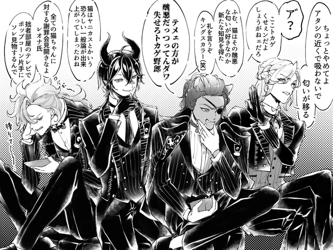 ゴチャっと三年寮長
本当に嬉しい 本当に… 