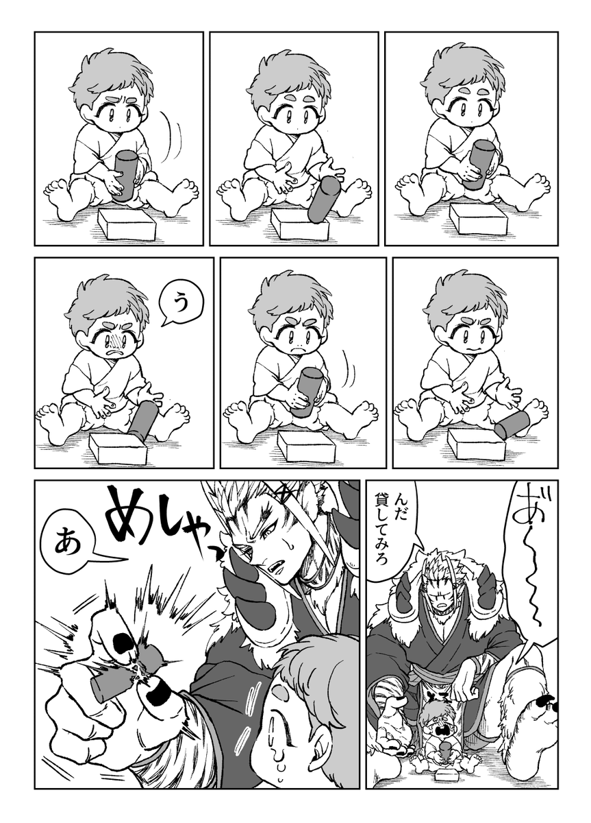 つみきであそぼ 