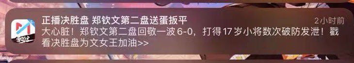 Stan范范 tweet media