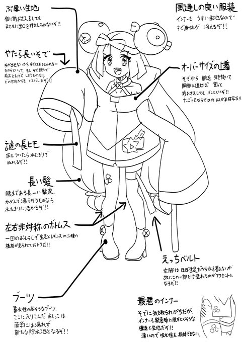 ジャ漏はいいぞ 