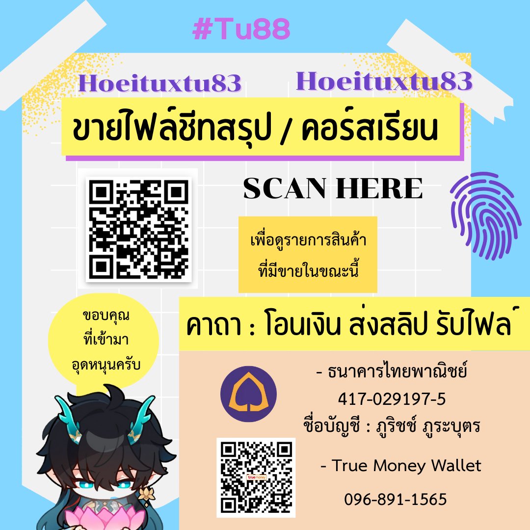 นักศึกษาเภสัชคนหนึ่ง tweet media