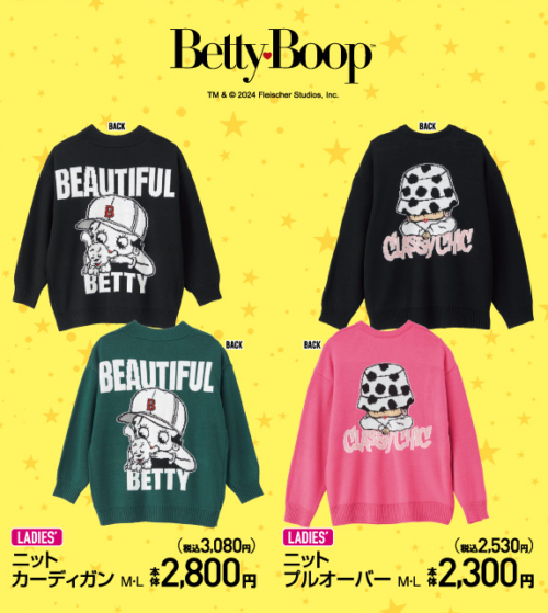 JOYRICH ベティちゃんコラボニット JOYRICH（ニット/セーター）のフリマアイテム一覧