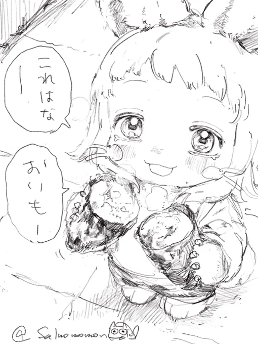 今持ってるものを教えてくれるナナチ 