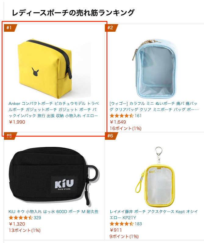 Highlights by ポケモンZA攻略班@攻略大百科 (@pokemonpedia) / X