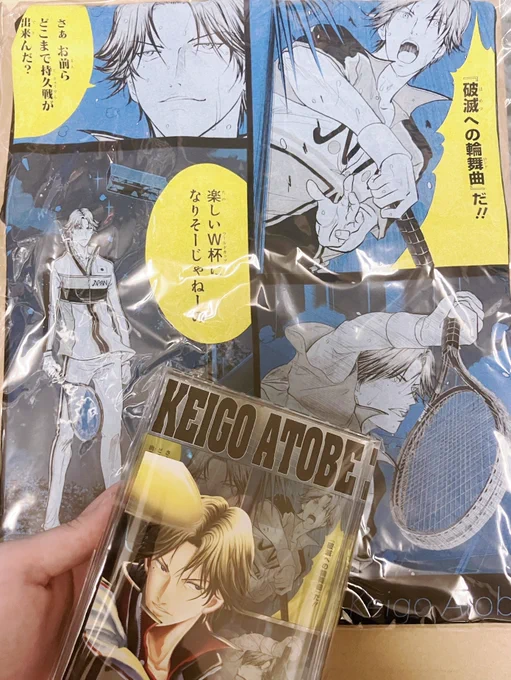 あとべくん本当におめでとうございました👑 
グッズ届いてたんだけどめちゃくちゃ良すぎないか、、、 