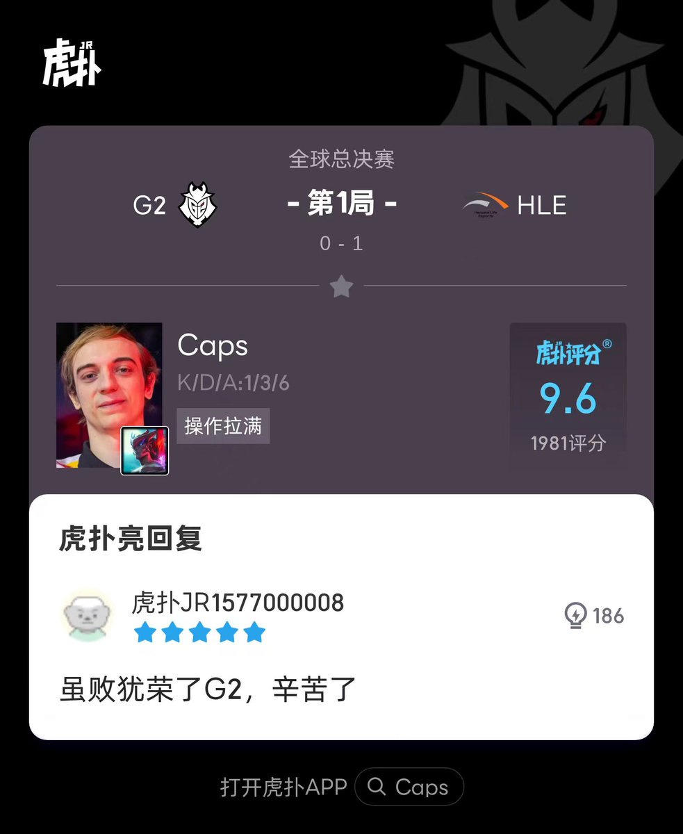 HUPU Esports tweet media