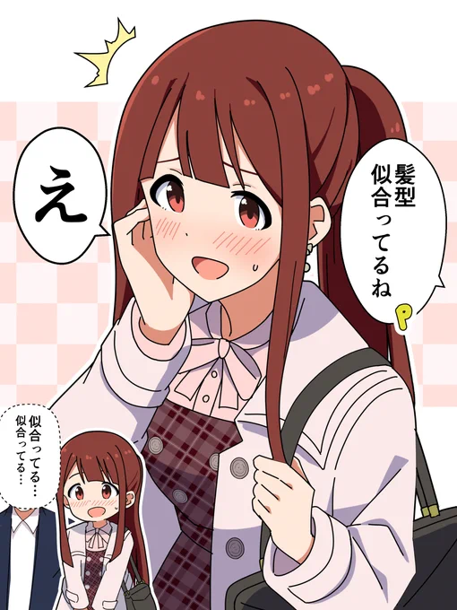 琴葉誕生日おめでとー!
#田中琴葉生誕祭2024 