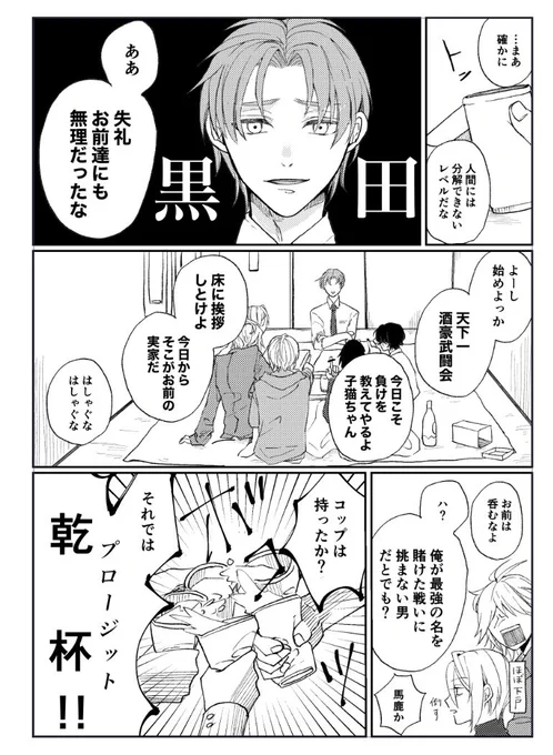 ここ好き 